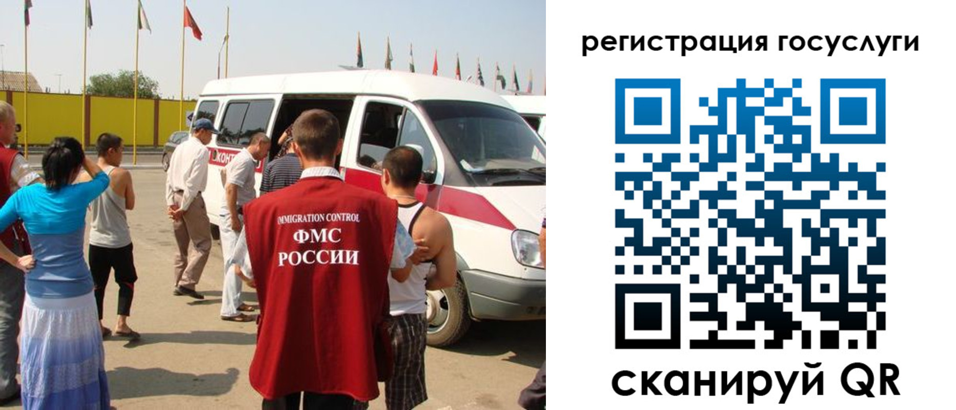прописка законно в Курганинске