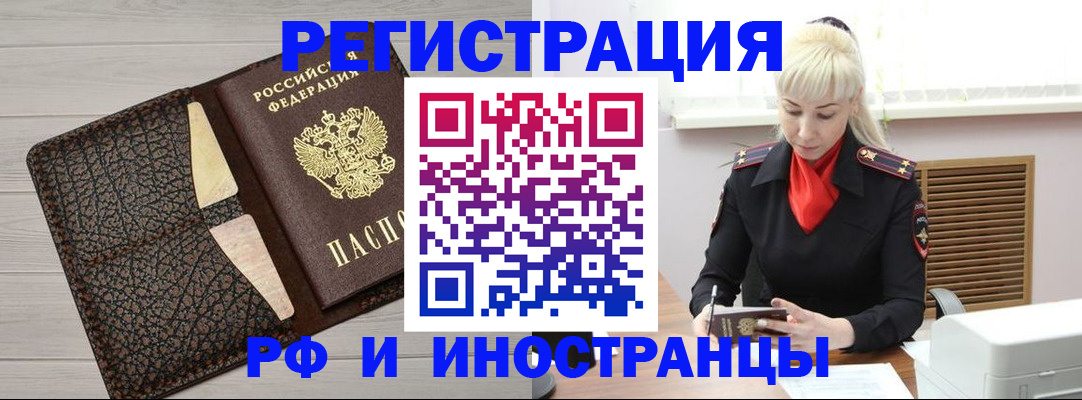 регистрация для дет. сада в Курганинске